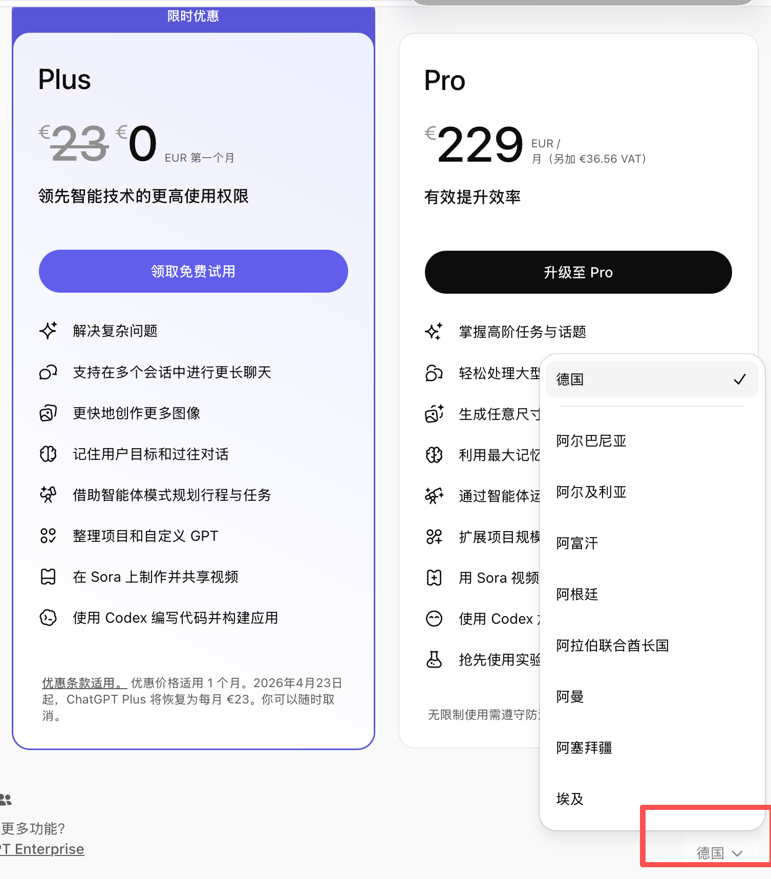 Pasted image 20260425122630.png