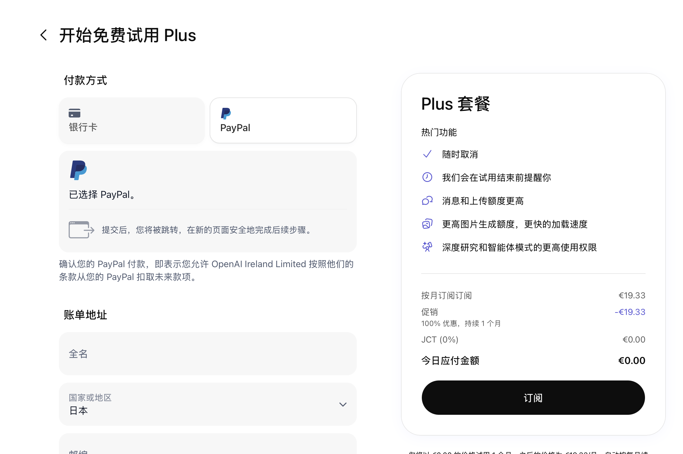 Pasted image 20260425122805.png