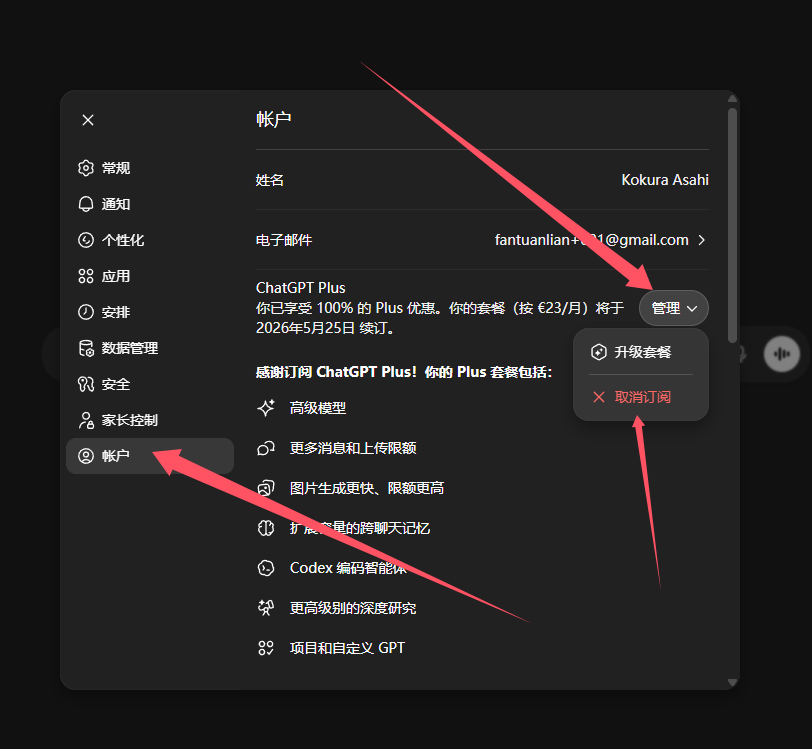 Pasted image 20260425123007.png