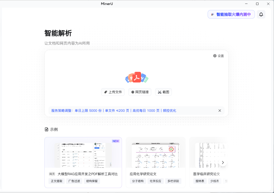 Pasted image 20260519110502.png