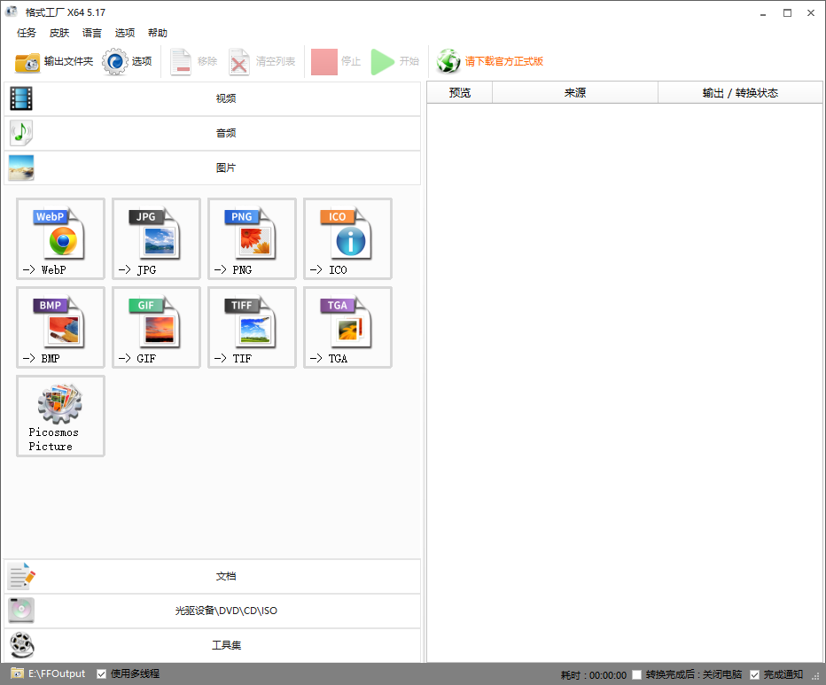 Pasted image 20260519110727.png
