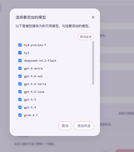 Pasted image 20261018122802.png